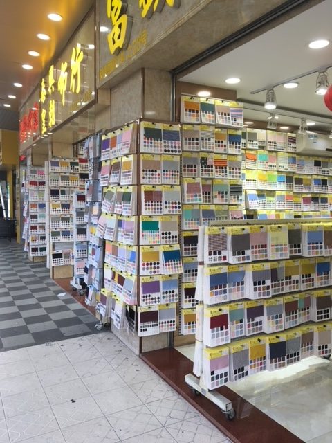 kijiarea